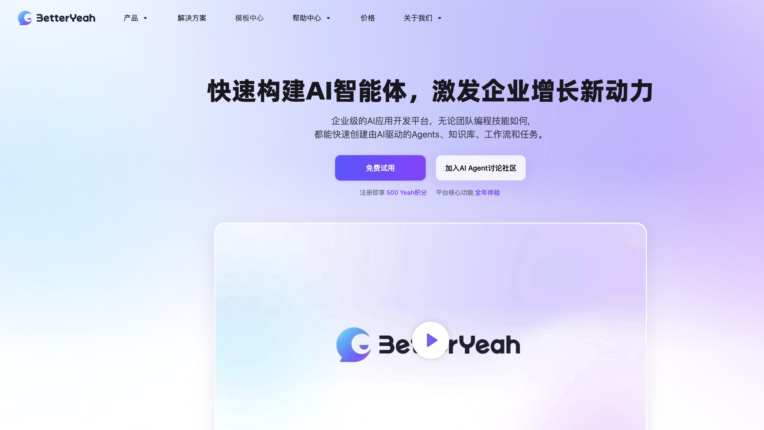 BetterYeah