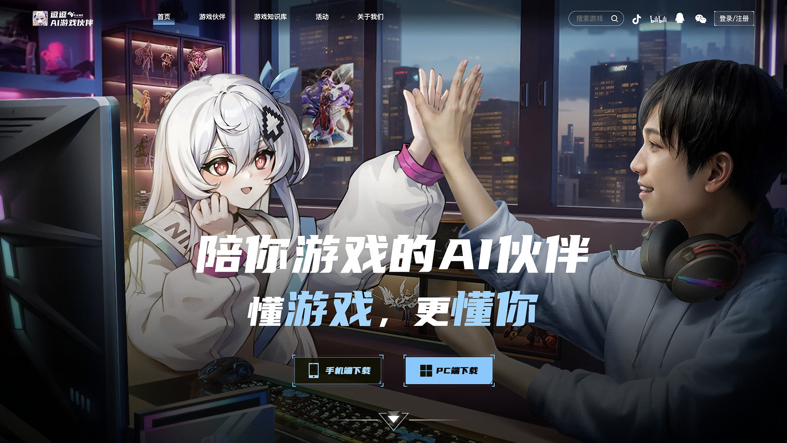 逗逗