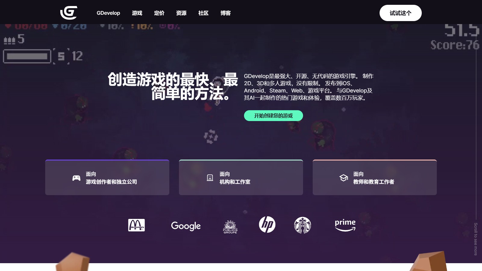 GDevelop
