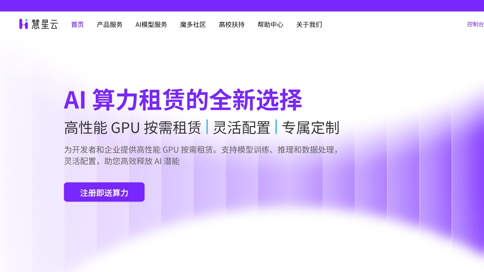 彗星云