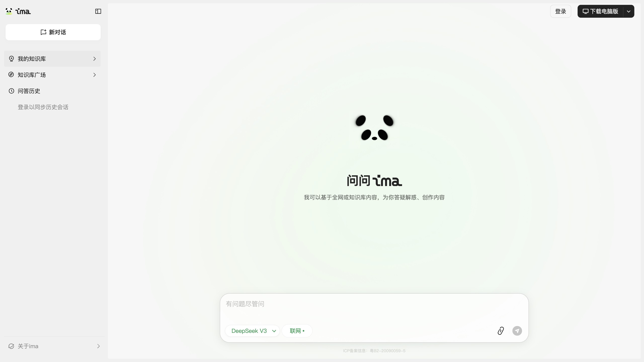 ima