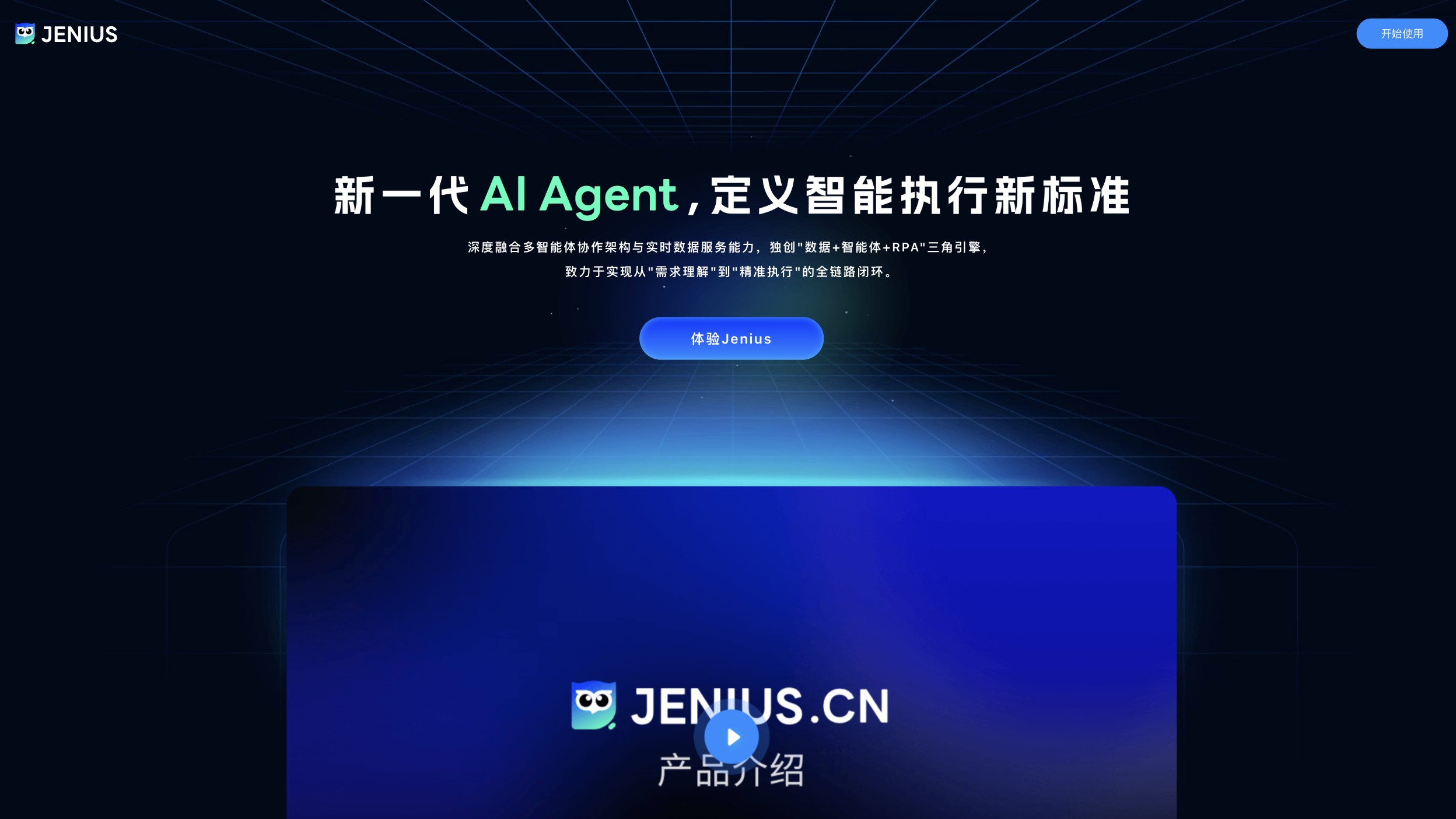 Jenius