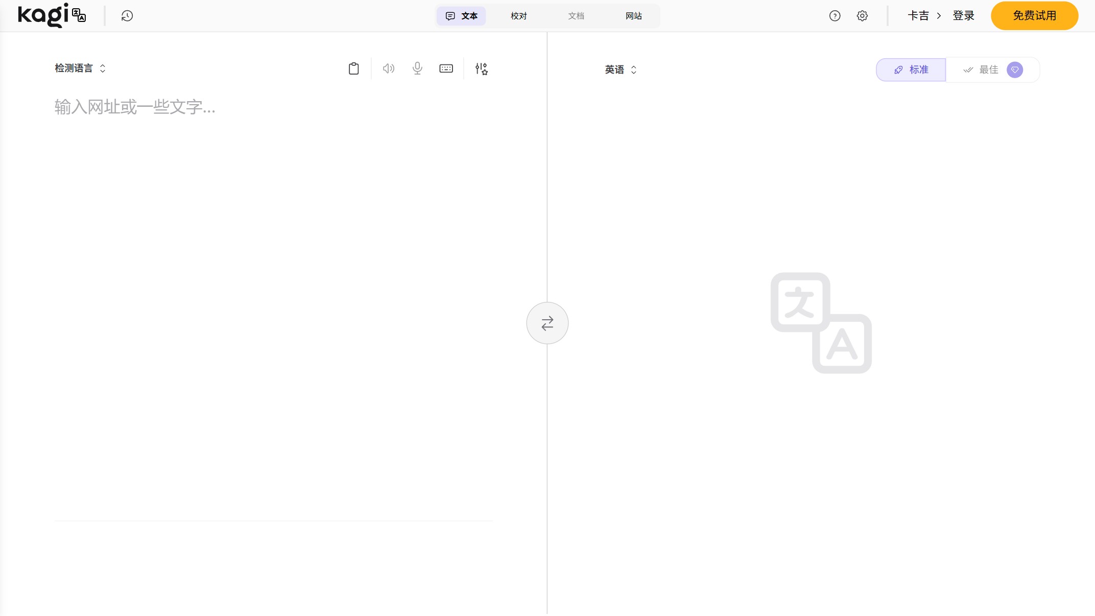 Kagi Translate