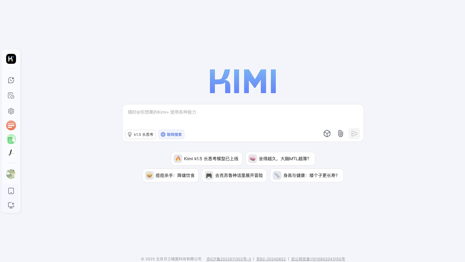 Kimi