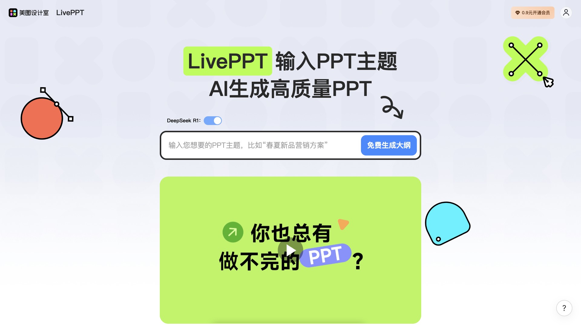 Live PPT