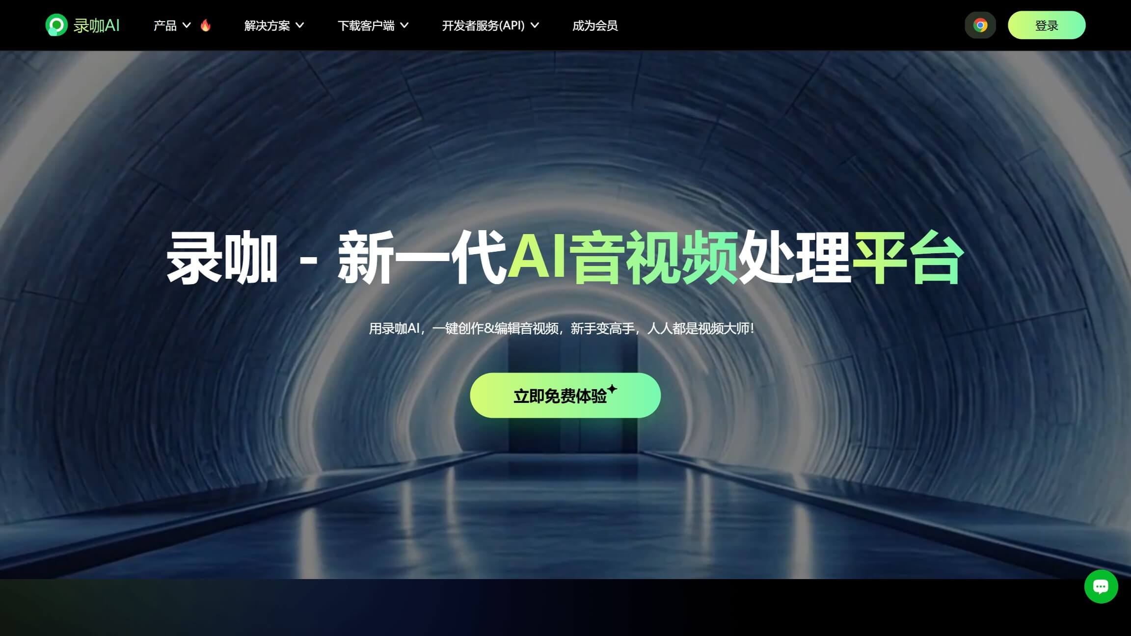录咖
