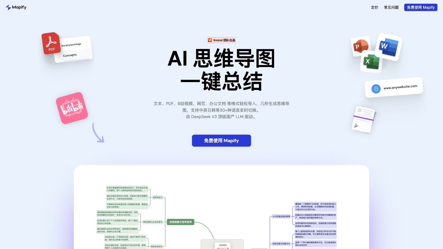Mapify