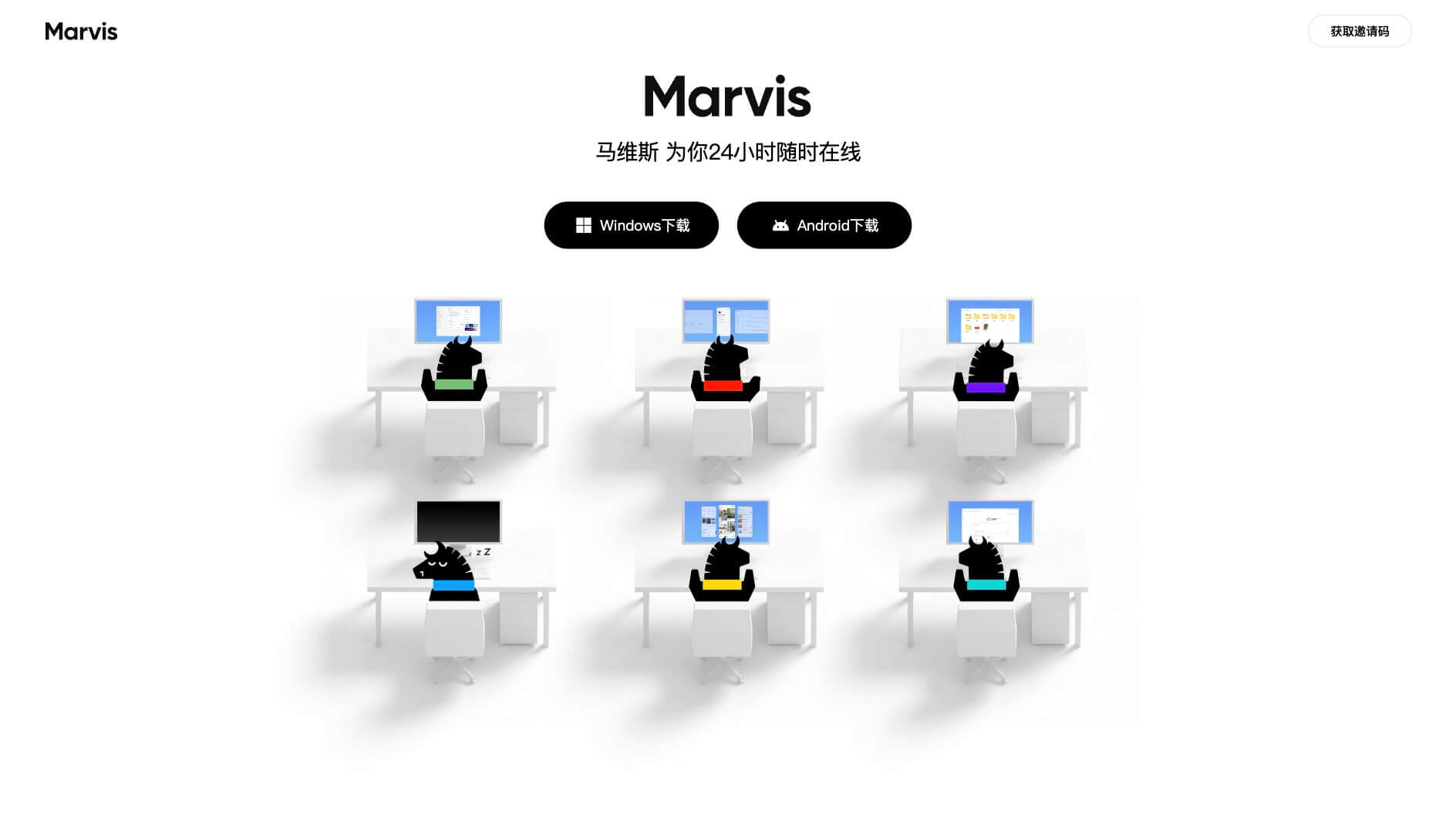 Marvis