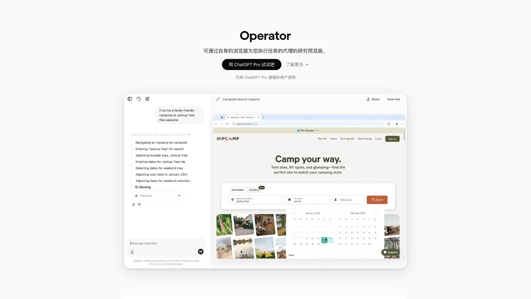OpenAI Operator