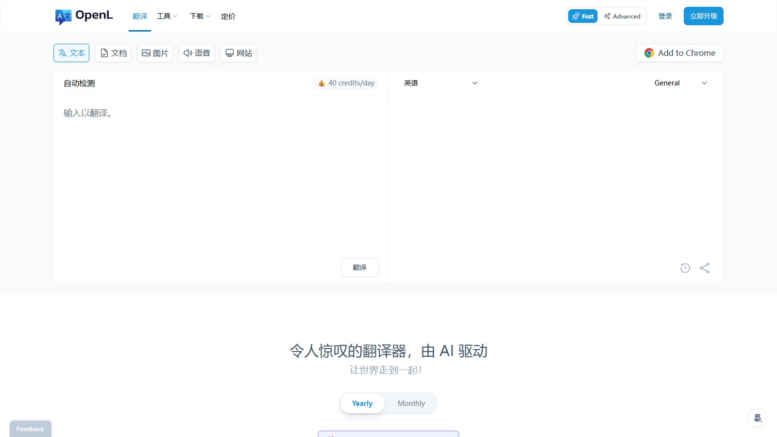 Openl