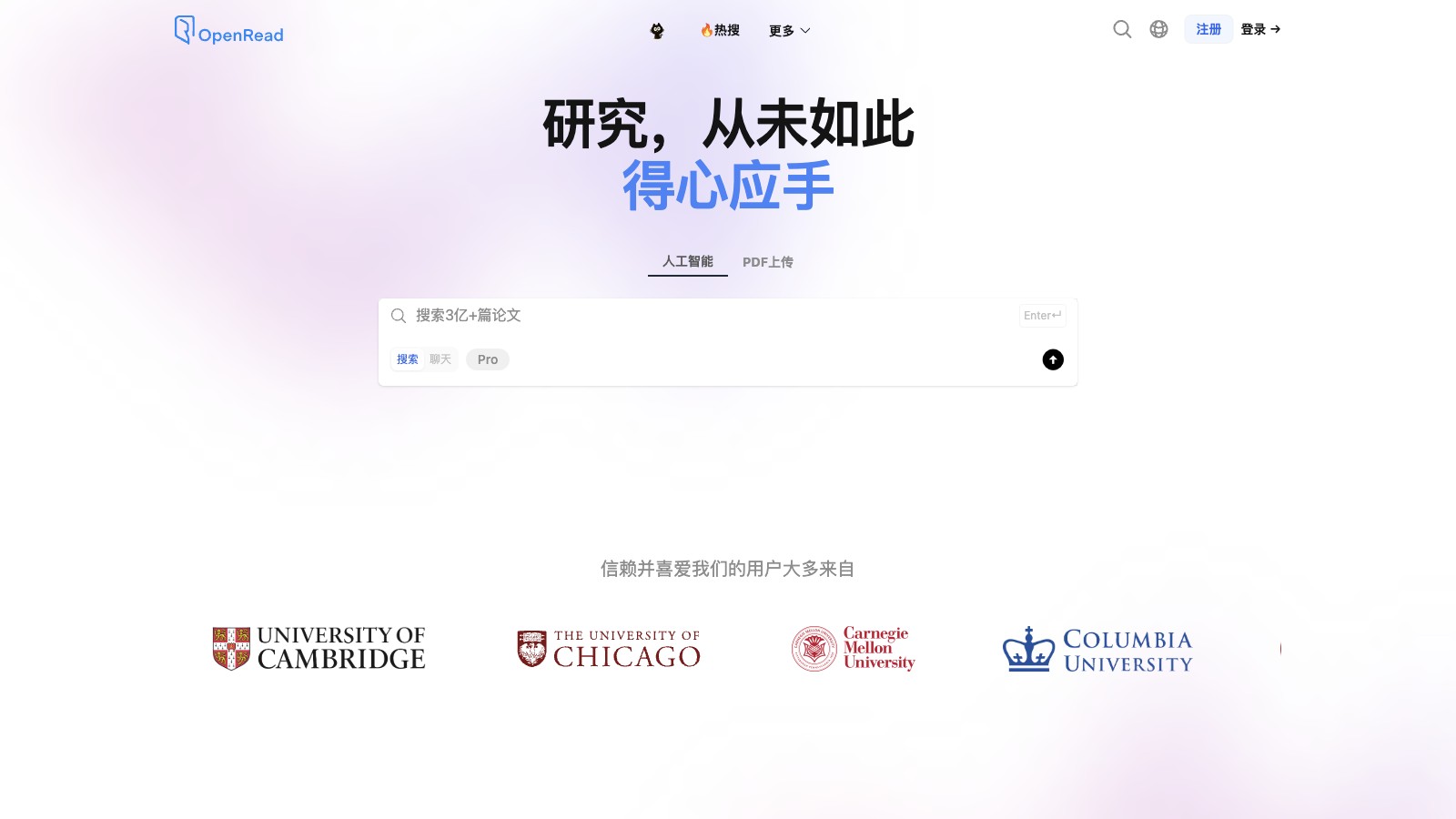OpenRead