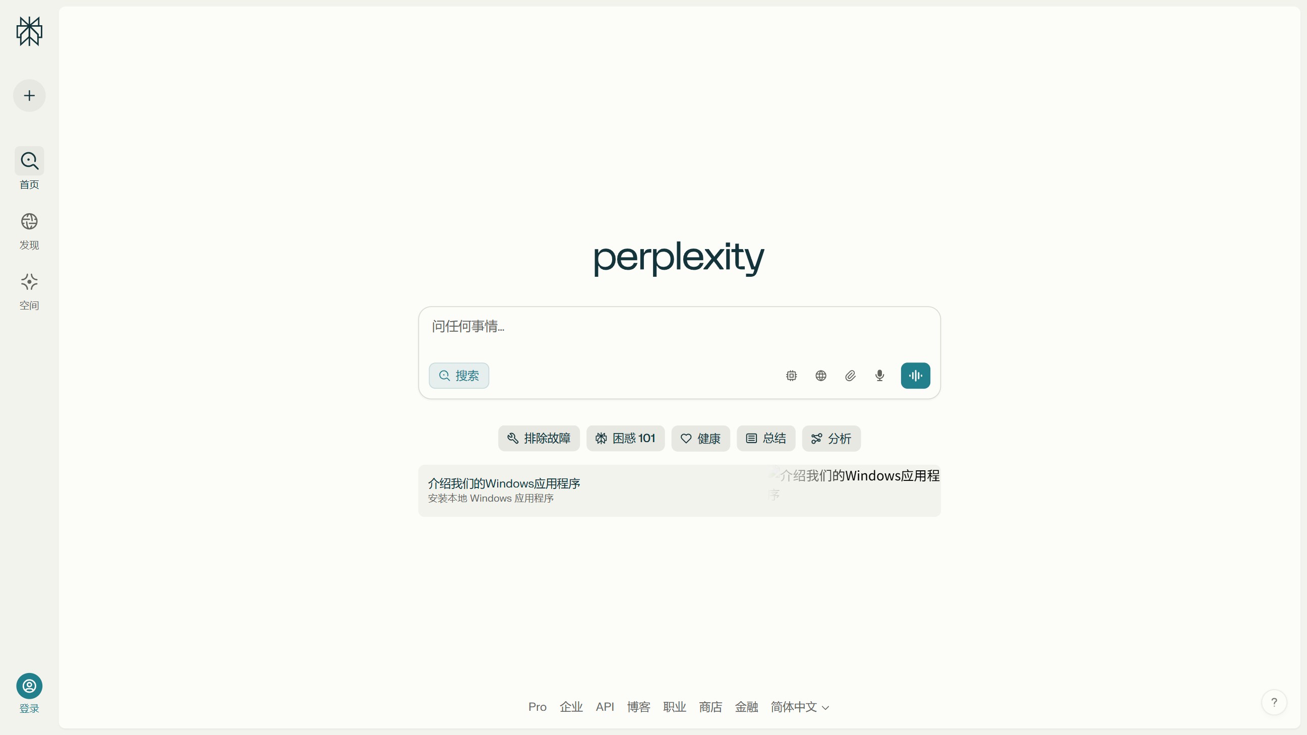 Perplexity AI