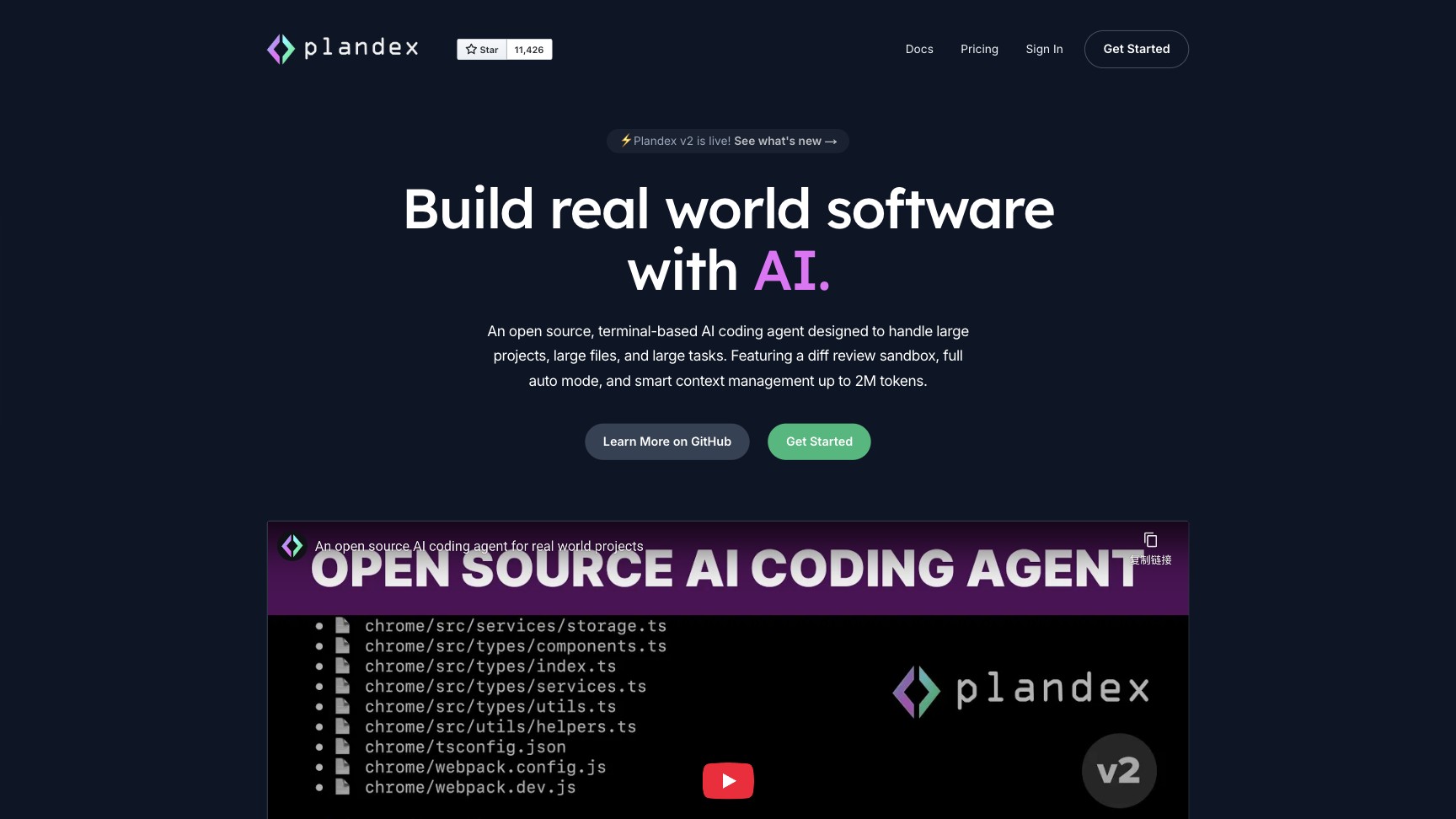 Plandex