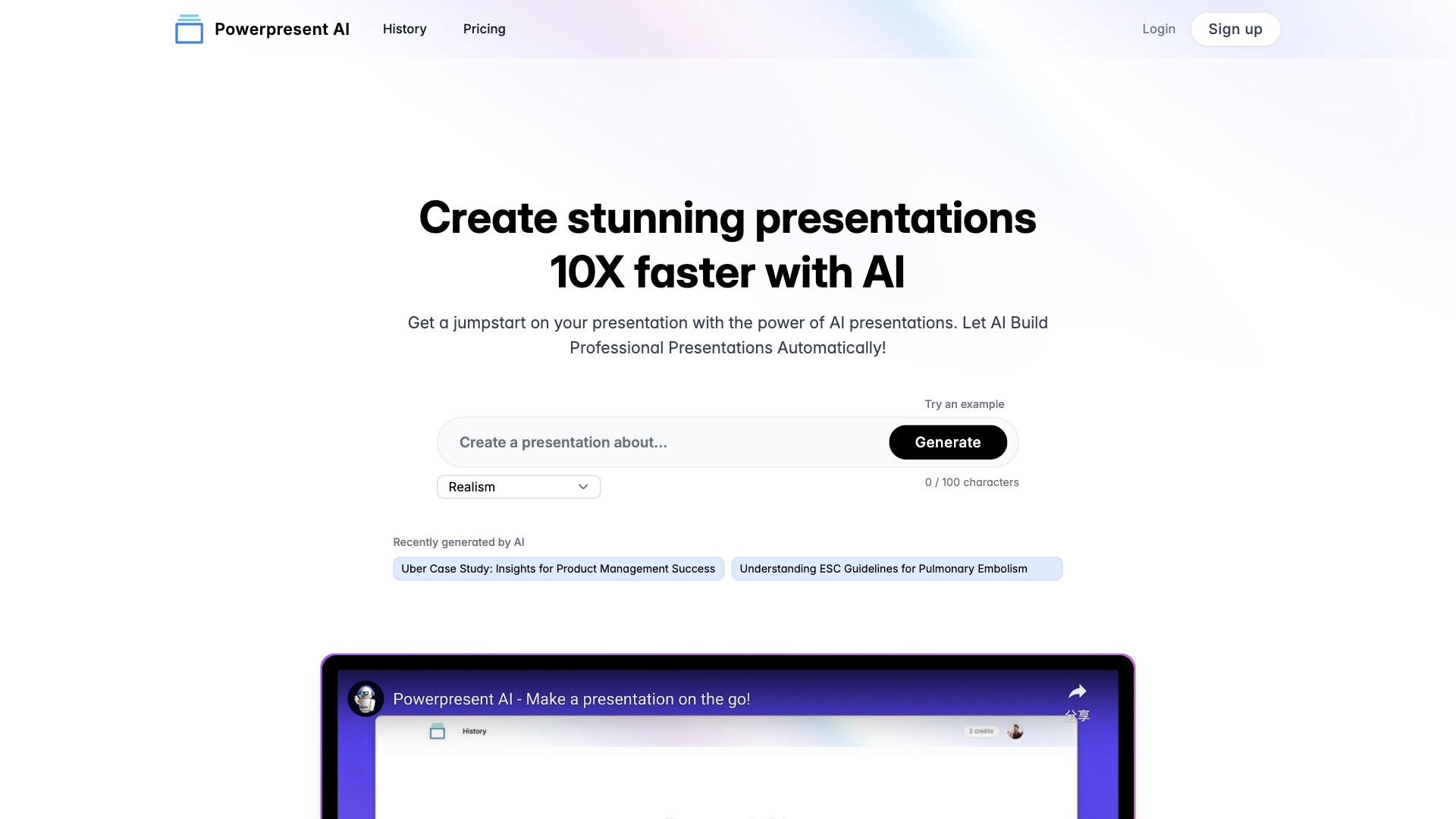Powerpresent AI