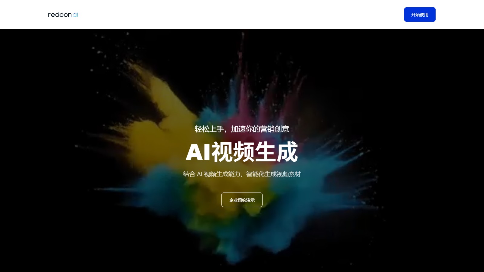 灵动AI