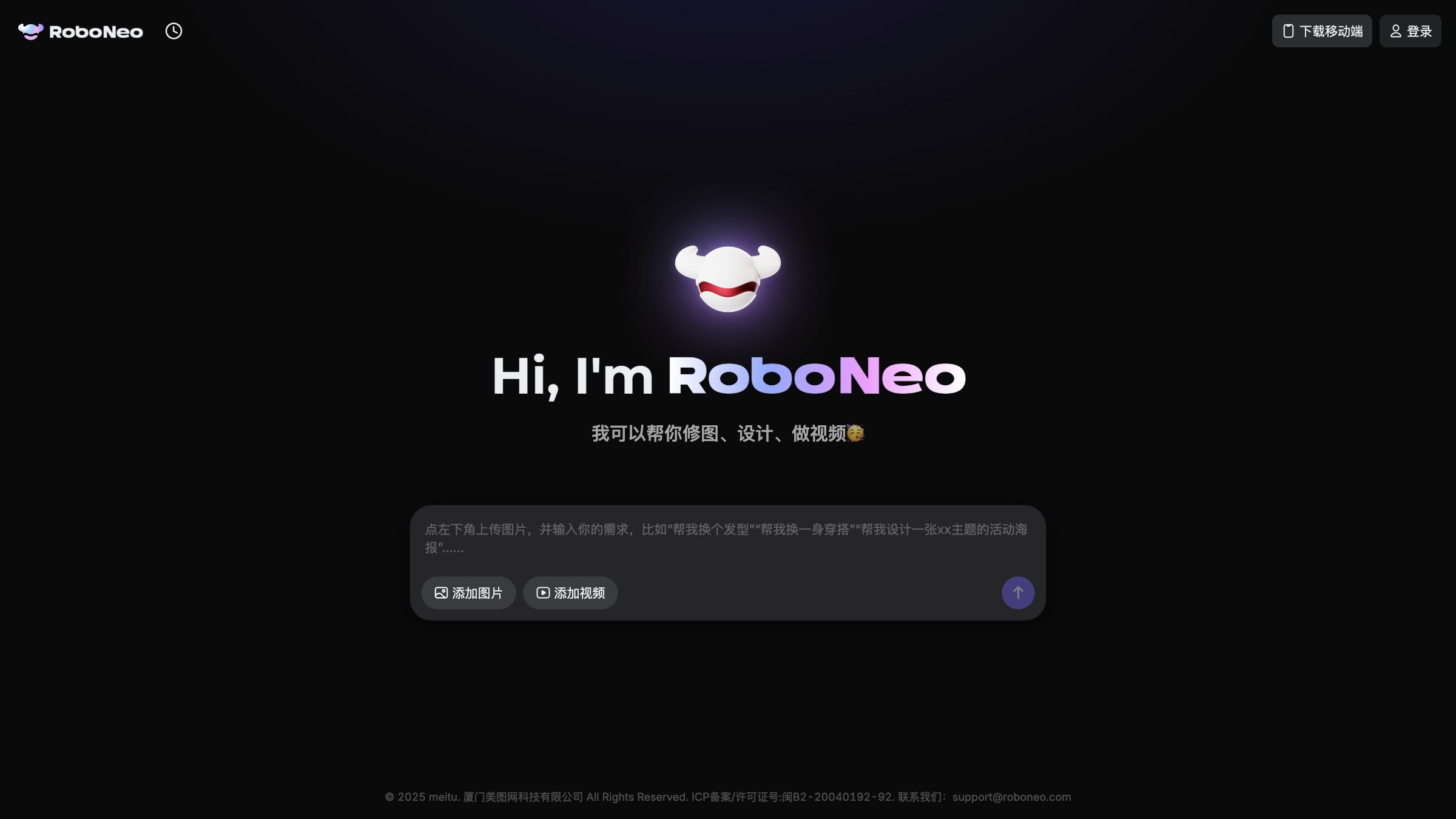 RoboNeo