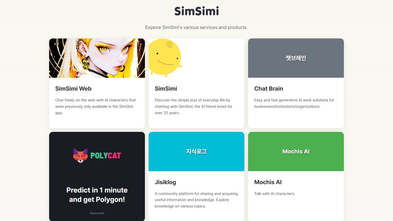 SimSimi