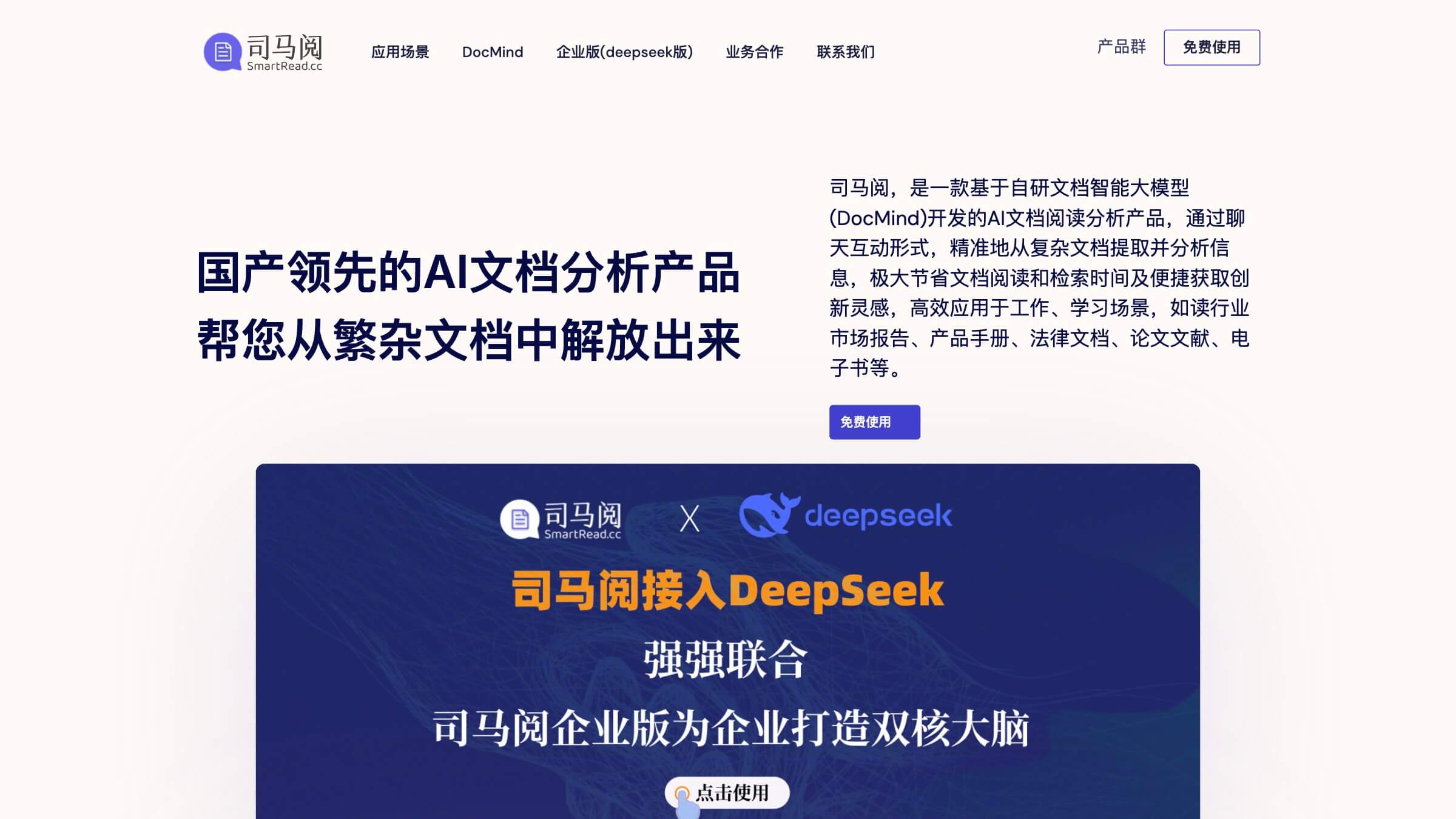 司马阅