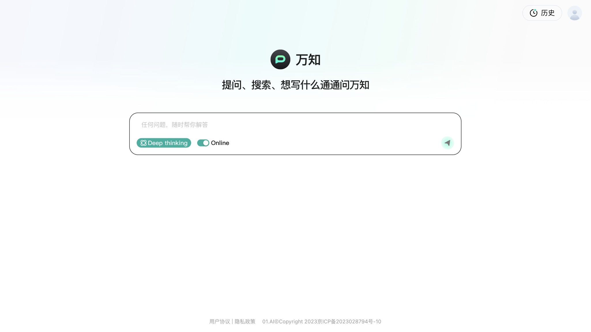 万知
