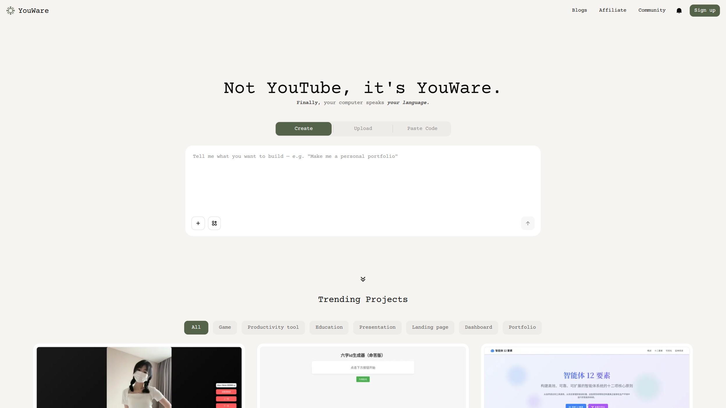 YouWare