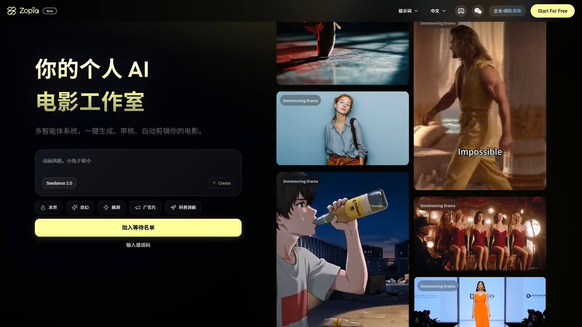 Zopia AI